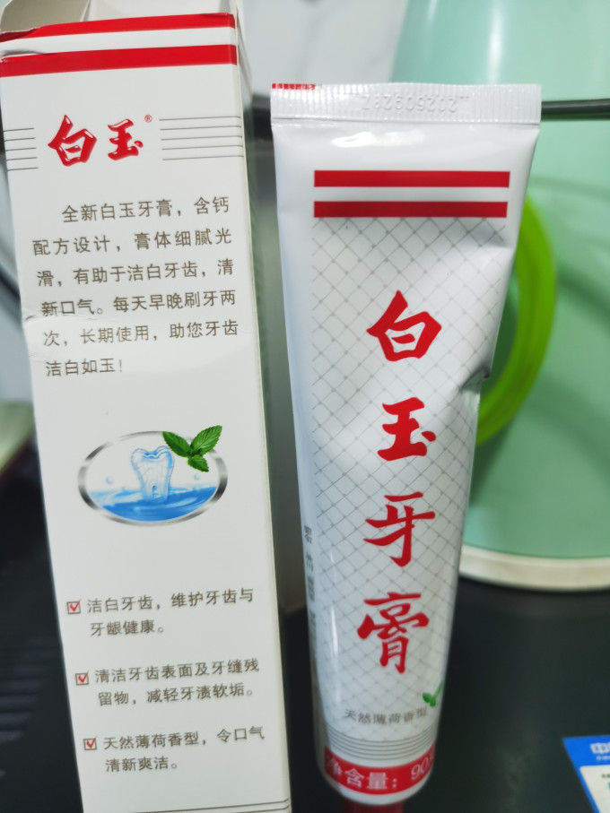 国货当自强白玉牙膏为你守护健康
