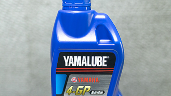 高质量耐造机油-就是 YAMALUBE