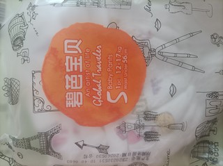 碧芭宝贝盛夏光年纸尿裤:高品质保障，让妈妈放心选择！