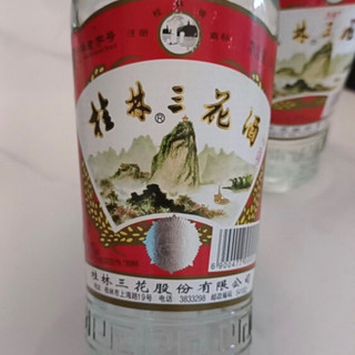￼￼桂林三花酒   米香型