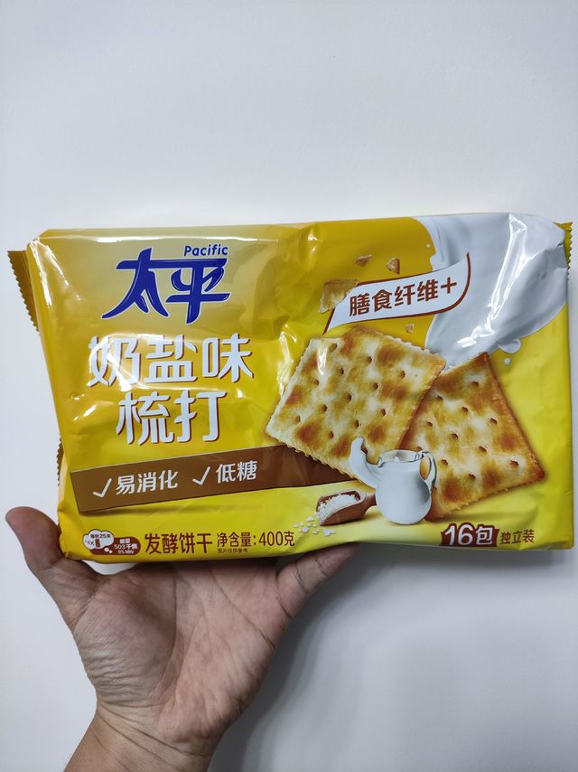 可以从早吃到晚，随时饿了随时吃的小饼干！