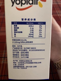 鲜纯奶滋味，一口就上瘾!