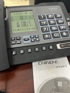老板给我置办的办公用品，一个可以录音的电话机