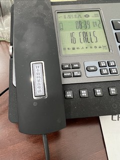 老板给我置办的办公用品，一个可以录音的电话机