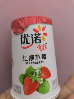 优诺酸奶风味发酵乳：精选草莓果粒，口感浓郁醇厚