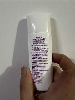 贝亲（Pigeon）儿童防晒霜SPF50，好用不贵