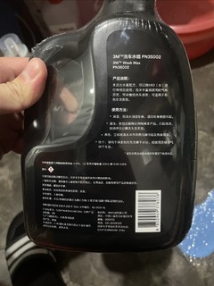 自己爆料自己买！自己车自己洗、