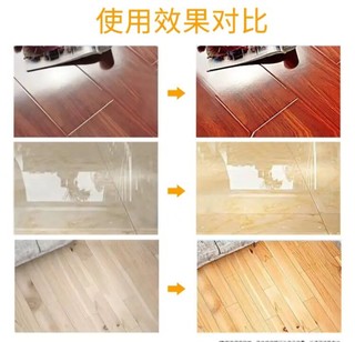 OVDL 地板清洁剂500ml 拖地专用瓷砖木地板大理石通用去污除垢清洁液