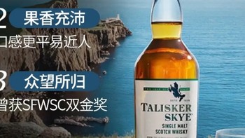 泰斯卡 10 年苏格兰岛屿产区单一麦芽威士忌，700ml 大容量，口感醇厚，限时抢购!