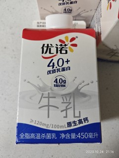 第一次喝优质蛋白4.0+，优诺全脂高温牛乳