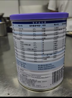 卡洛塔妮（karihome）羊奶粉4段 儿童成长奶粉 4段400g小罐(3岁以上) 新西兰原装进口