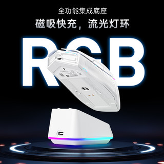 机械师新品，三模座充鼠标，L8 PRO！