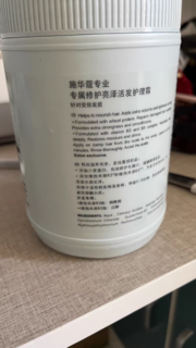 施华蔻专业专属修护亮泽护发素1L