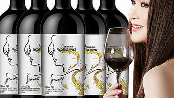 温碧霞代言IRENENA红酒品牌，法国进口与山东国产的完美融合干红与干白葡萄酒