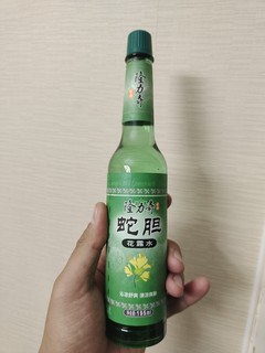 隆力奇蛇胆花露水