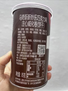 马奇新新巧克力味注心威化卷