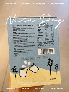 笔记轻种草61｜咖啡新伴侣，OATLY噢麦力燕麦奶