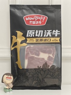 万馨沃牛 谷饲眼肉250g