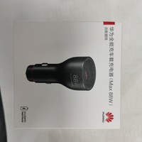 华为车载充电器88W