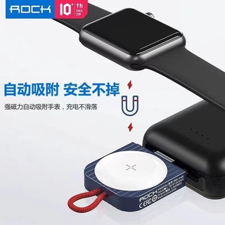 ROCK适用于苹果手表无线充电器iwatch8/7/6/5/3/4代iPhone充电座applewatch