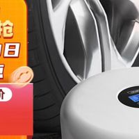 得力车载充气泵：旅途轻松出行的得力伴侣