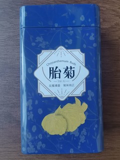 卢正浩胎菊，适合这个时节喝一些