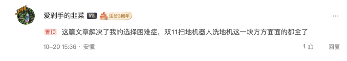 长得漂亮是本钱，把钱花得漂亮是本事！这篇文章教你双十一怎么买成赢家｜一周精选好文Vol.31