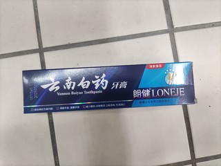 无限回购的云南白药牙膏