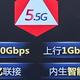  华为很无奈，高通首发全球5.5G芯片，速度高达10Gbps　