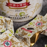 秋冬季节喝小青柑六堡茶，暖胃暖心！