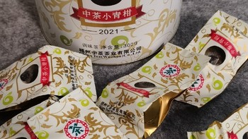 秋冬季节喝小青柑六堡茶，暖胃暖心！