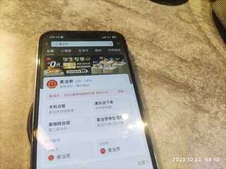 大家快来麦当劳充电呀！无线的