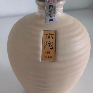 ￼￼孔府家酒 亦陶6 