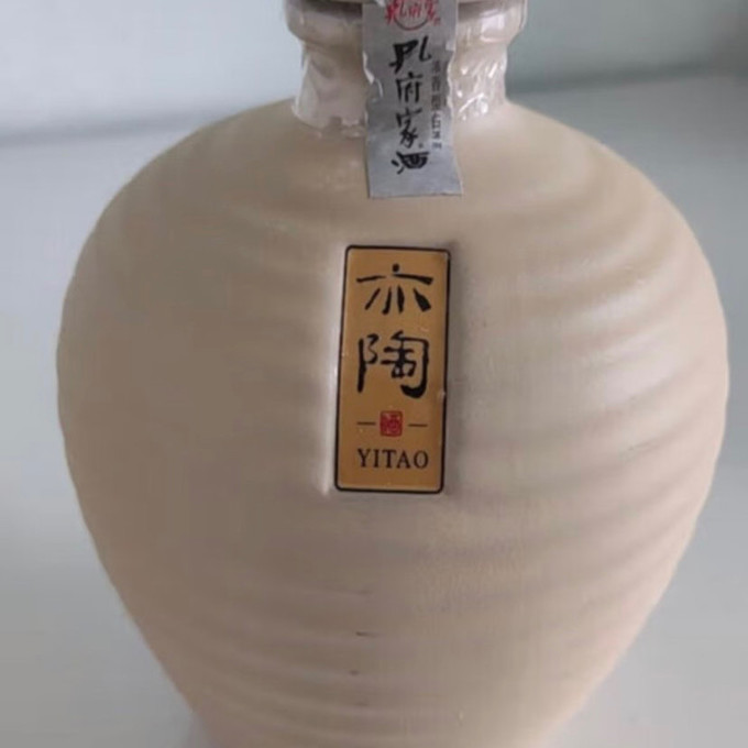 孔府家酒白酒