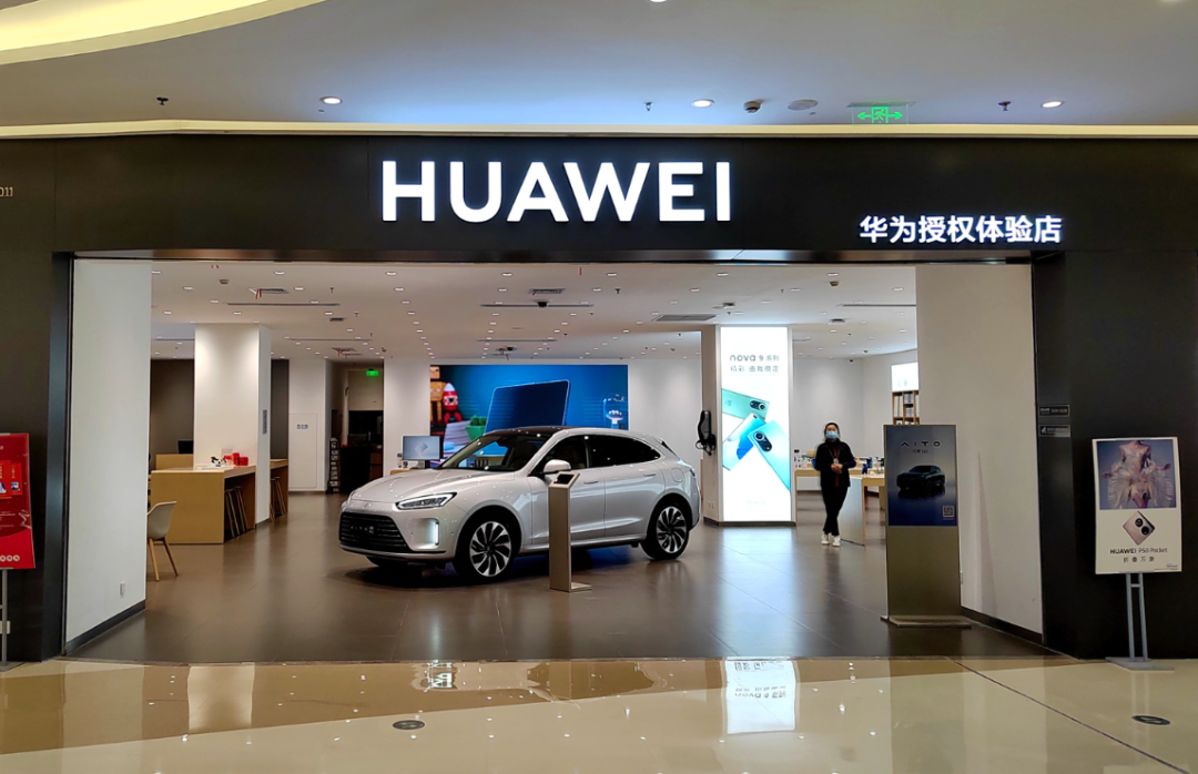 网传|问界m7 大卖之际,华为将全面接管问界销售体系