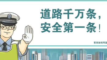 第一次开车发烧两天？那都是过去式了！咱也学会了新手司机必须掌握的秘诀呢！发烧？不再会有了！