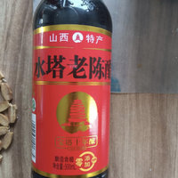 不是任何一瓶醋，都叫山西老陈醋