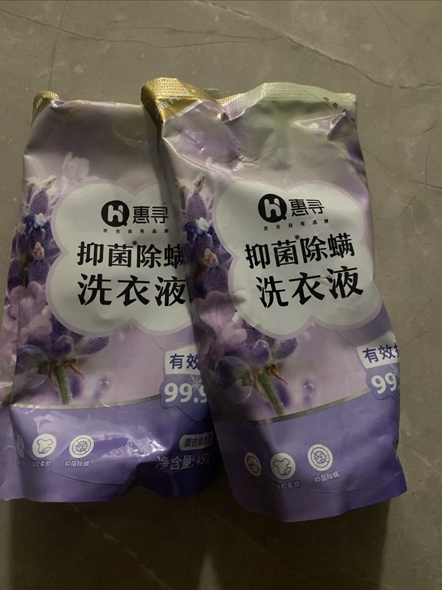 惠寻的东西就是便宜好用啊