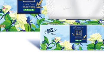 好物分享 篇一：细腻好似清风，双十一必囤的清风花萃臻品抽纸 