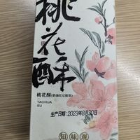 知味观桃花酥，到底是什么样的美味？