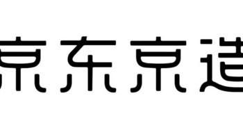 杂谈·生活 篇十一：原来京东京造也有这么多款车载香薰