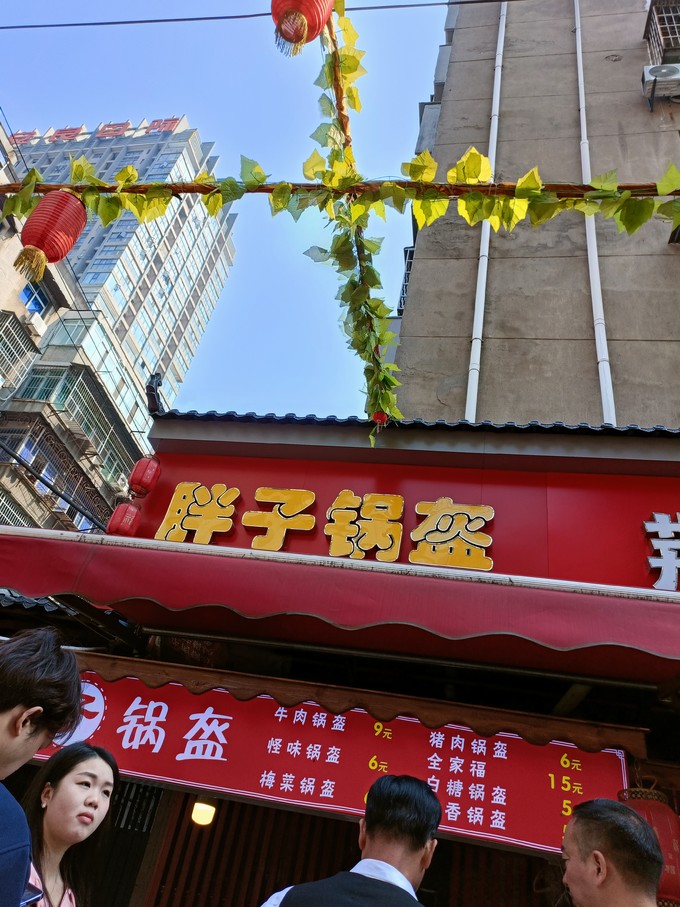 国内度假