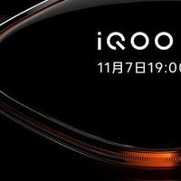 iQOO12系列官宣：骁龙8Gen3+OriginOS 4，11月7日发布