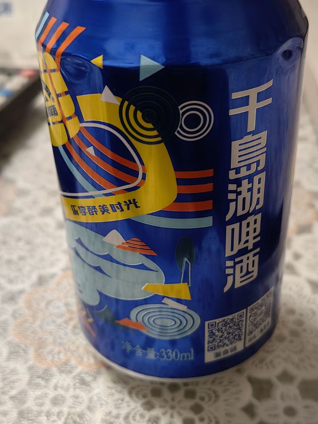 这个啤酒，可以来一口