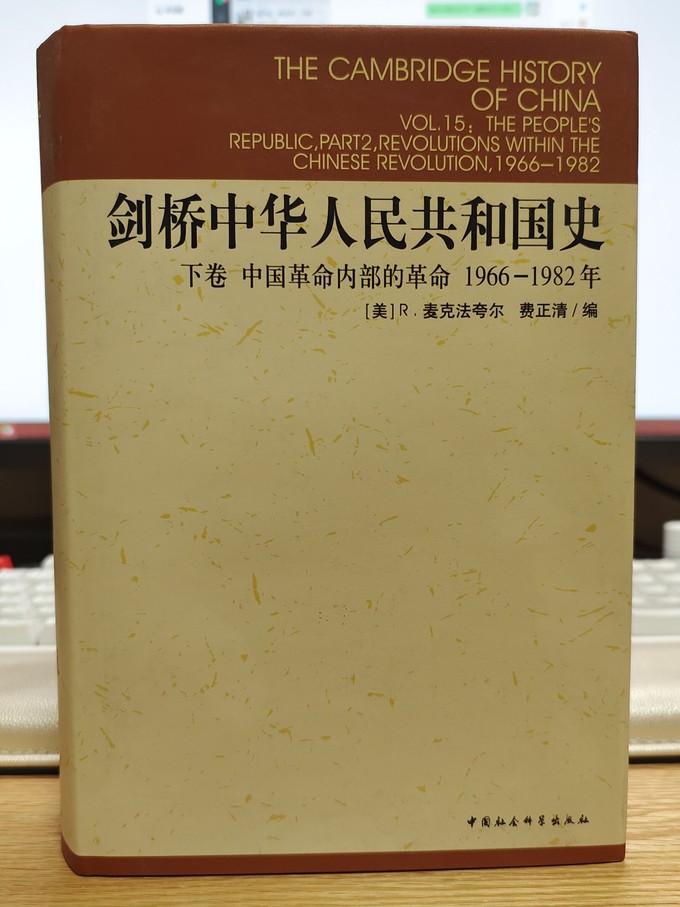 中国社会科学出版社历史