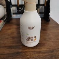 这么大一瓶，可以当身体乳用