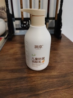 这么大一瓶，可以当身体乳用