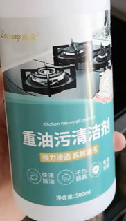 不看品牌看效果，厨房重油污清洁剂推荐