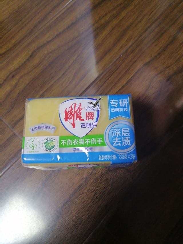 雕牌透明皂