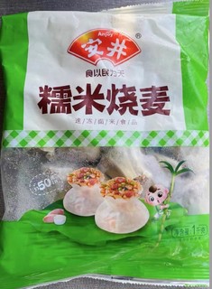 早餐蒸出来，美味烧卖！